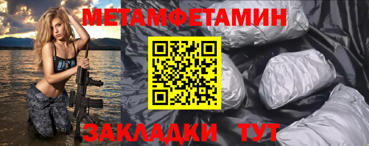 АМФЕТАМИН  Вход с VPN  Избербаш  Амфетамин Розовый 