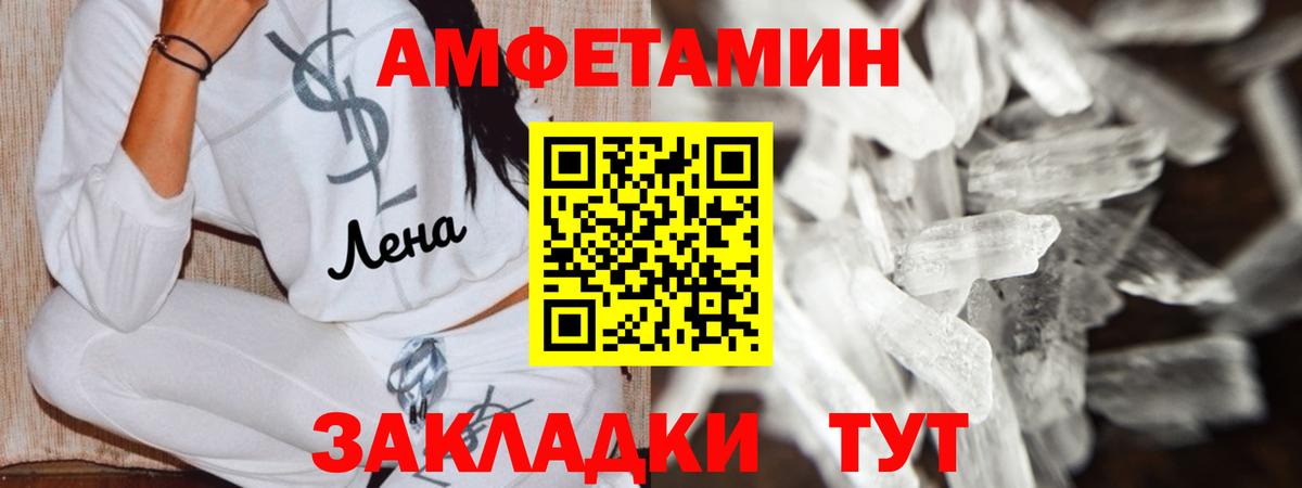 АМФЕТАМИН VHQ Избербаш