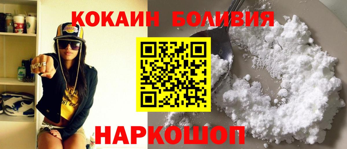 Cocaine 99% Избербаш
