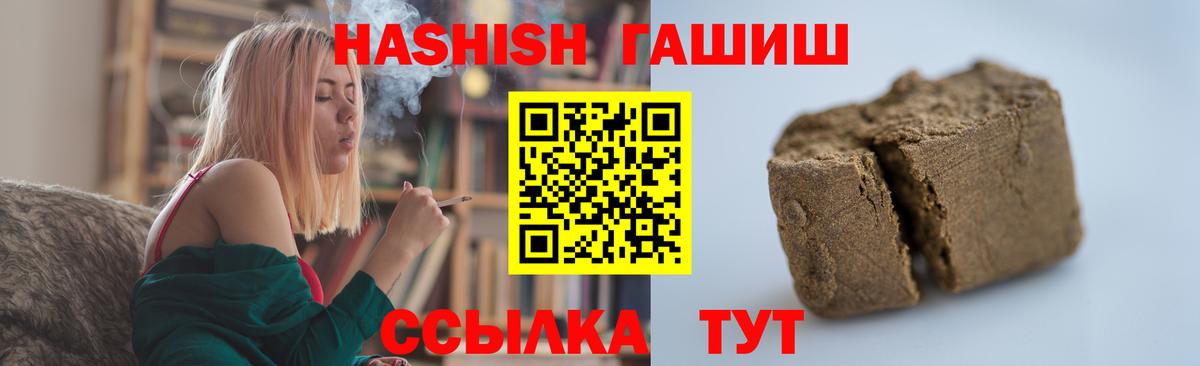 ГАШ 40% ТГК Избербаш