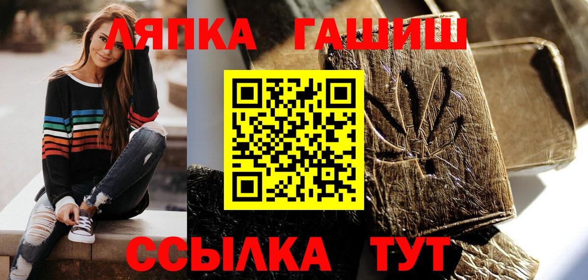 ГАШИШ  Вход с VPN  Избербаш  ГАШ убойный  ГАШ ice o lator 