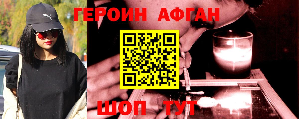 Избербаш  ГЕРОИН  Вход с VPN  ГЕРОИН VHQ 