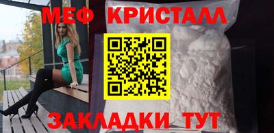 индика Ливны