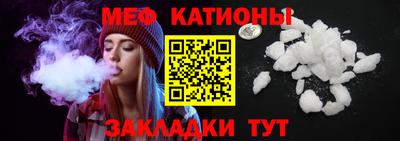индика Ливны