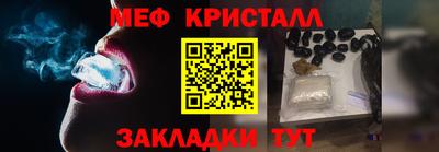 индика Ливны