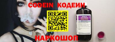 индика Ливны