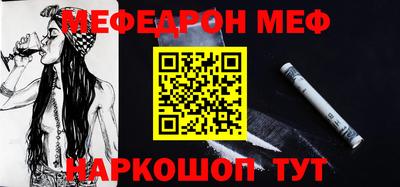 стаф Лесосибирск