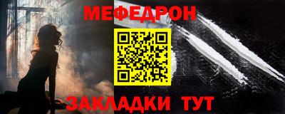 MESCALINE Ликино-Дулёво