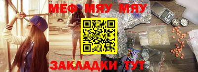 индика Ливны