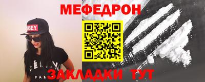 стаф Лесосибирск