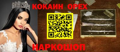 стаф Лесосибирск
