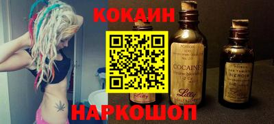 индика Ливны