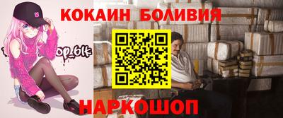 MESCALINE Ликино-Дулёво