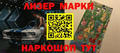 стаф Лесосибирск