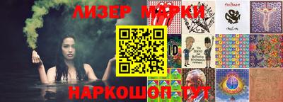 индика Ливны