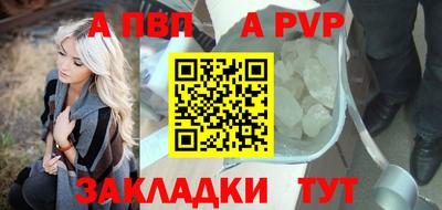 стаф Лесосибирск