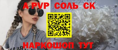 индика Ливны