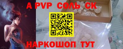 индика Ливны