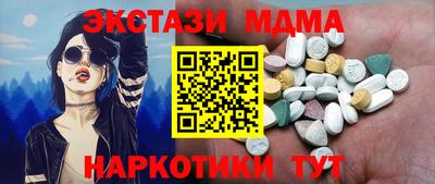 MESCALINE Ликино-Дулёво