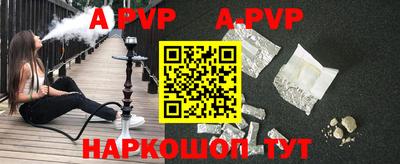 стаф Лесосибирск