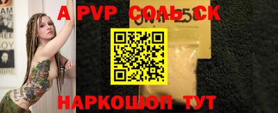 индика Ливны