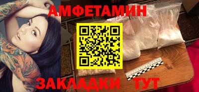 индика Ливны