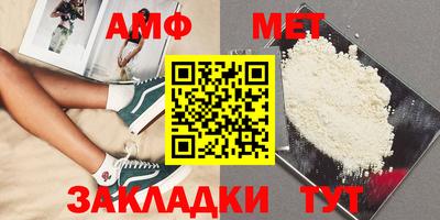 индика Ливны