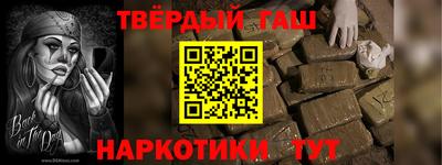 стаф Лесосибирск