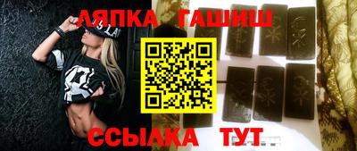 индика Ливны
