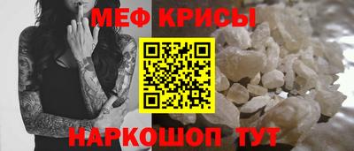 MESCALINE Ликино-Дулёво