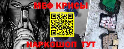 MESCALINE Ликино-Дулёво