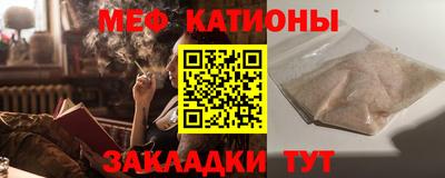 MESCALINE Ликино-Дулёво