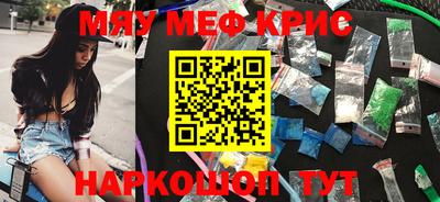 MESCALINE Ликино-Дулёво