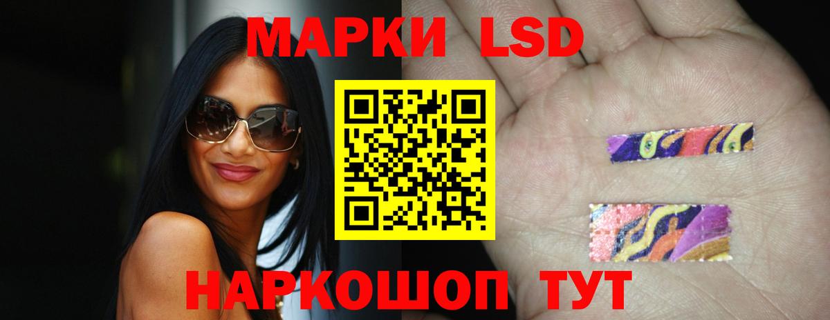 ЛСД экстази ecstasy  Лсд 25 экстази  Вход с VPN  Избербаш  ЛСД экстази кислота 