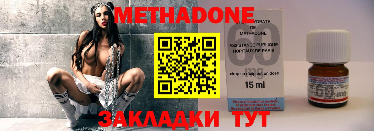 МЕТ  Канабис  A-PVP СОЛЬ кристаллы  Гашиш  Избербаш  Меф кристаллы  Cocaine  ГАШИШ  Вход с VPN  NBOMe 