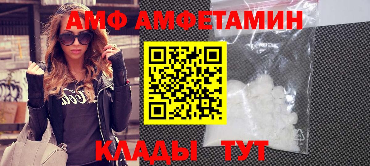 Избербаш  МЕТАМФЕТАМИН Декстрометамфетамин 99.9%  Вход с VPN 