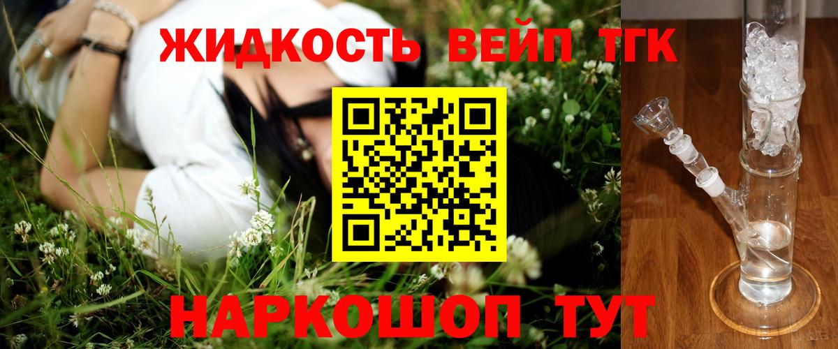 Дистиллят ТГК концентрат Избербаш