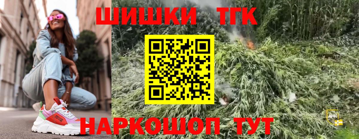 Каннабис план  Бошки Шишки планчик  Вход с VPN  Конопля White Widow  Шишки марихуана Ganja  Избербаш 